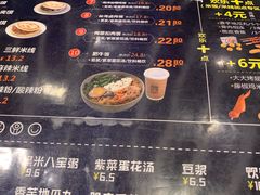 -魏家凉皮(梨园店)