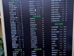 -龙抄手(文殊坊店)