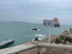 -东极岛景区