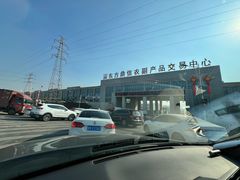 -东方鼎信农副产品交易中心