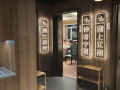 -百草滩羊清水涮羊肉(长城路店)