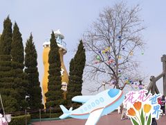 -大连海昌发现王国主题公园