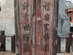 -万松老人塔