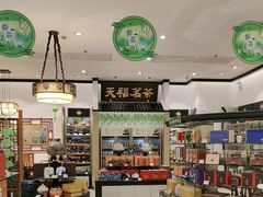 -天福茗茶(王府井百货大楼店)
