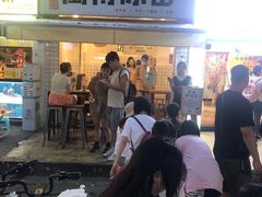 -WONDER ICE 萬得冰田(建設路总店)