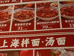 -阿大排档(长春这有山店)