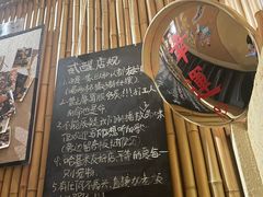 -贰醒·私房小院烧烤 (太古里店)