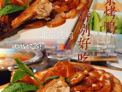 -遇见小厨·北京烤鸭·江湖菜·川菜(广福桥店)