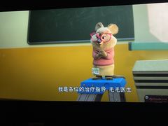 -中影国际影城(昆山花园城CINITY LED店)