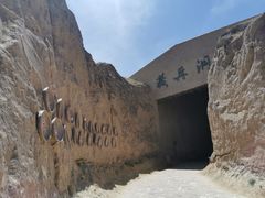-水洞沟旅游区