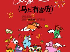 -大悦城(沈阳中街店)