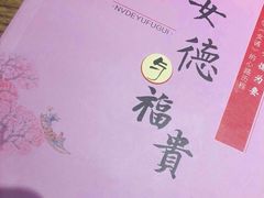 -素行天下(国投财富广场店)