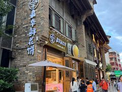 -昆明老街