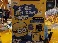 -深圳湾万象城