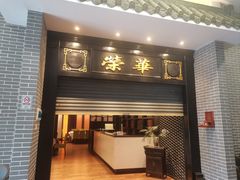 -粥旺庄(芳村店)