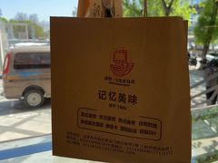 -新侨三宝乐面包店(崇文门店)