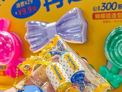 -西塔星球(上海长宁来福士店)