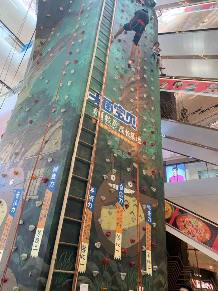 大国宝贝攀岩乐园-"我家女儿很喜欢攀岩,位置在天宁吾悦广场2.