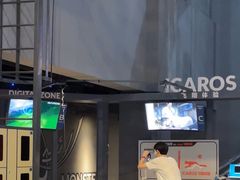 -运动派(北京店)