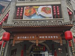 -蔡家酒楼(一德街店)