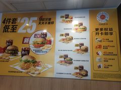 -麦当劳(北京上地十街餐厅店)