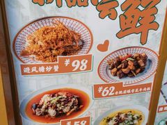 -东鑫记港式茶餐厅(南京东路店)