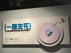 -温州博物馆