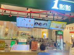 -1点点(银座和谐广场店)