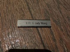 -上海柏悦酒店·世纪100牛排馆