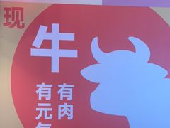 -吉野家(宾水道店)