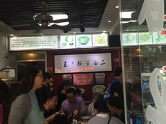 等位区-裕兴记·三虾面(西北街总店)