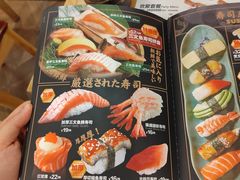 -Sushi Love 创意寿司(丽影广场店)