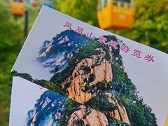-丹东凤凰山景区
