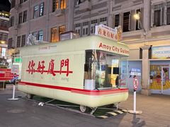 -厦门悦华酒店