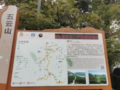 -西湖风景区十里琅珰-五云山