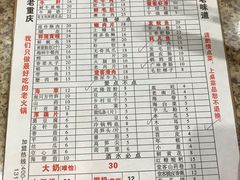 -堂客老火锅(欣阳广场总店)