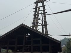-燊海井