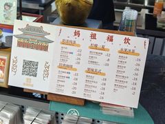 -天津妈祖文化园