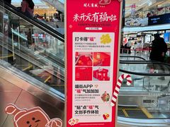 -开元商城(钟楼店)
