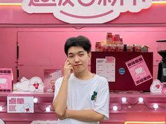 -合景·悠方(成都店)