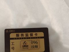 -华夏良子·足道SPA艾灸(金皇大厦店)