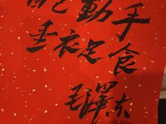 -去茶山(新光里店)