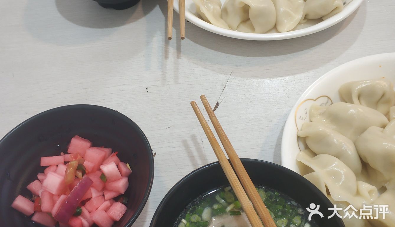 心情不好就吃饺子