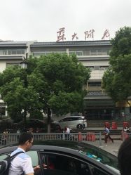 -苏州大学附属儿童医院(景德路院区)