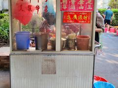 -同济牌坊美贤牛什