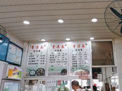 -曾凉面