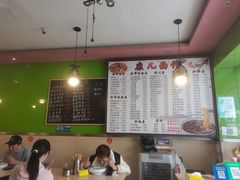 -康儿面馆(建国北路店)