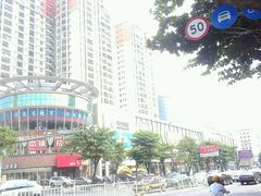 -昌大昌(鹰展店)