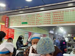 等位区-芳婆糕团店(王府大街店)