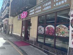 -御龙海鲜火锅(十六浦店)